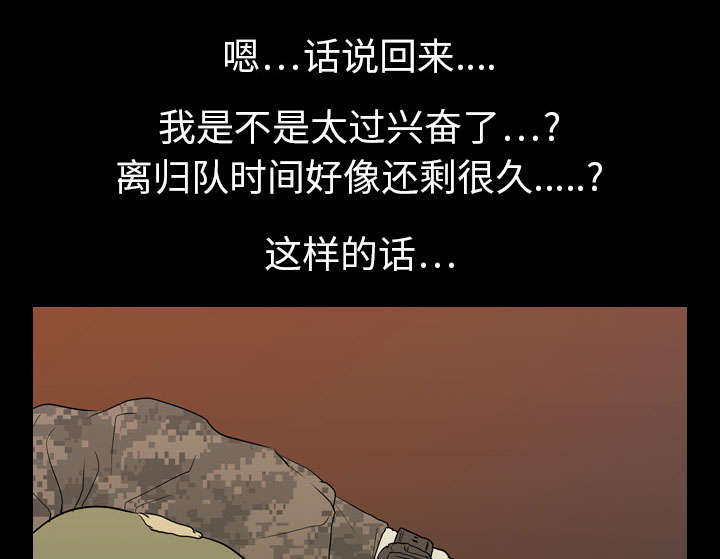 第12章：刘观宇5