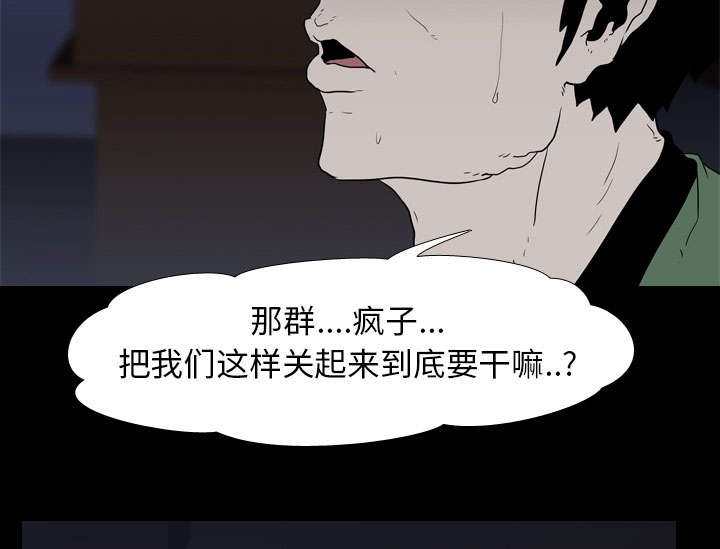 第14章：相遇39