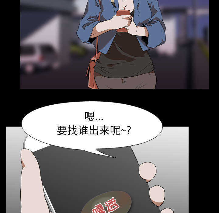 第68章：网购8