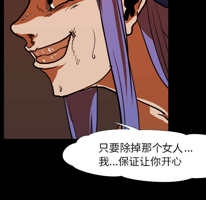 第35章：无底线4