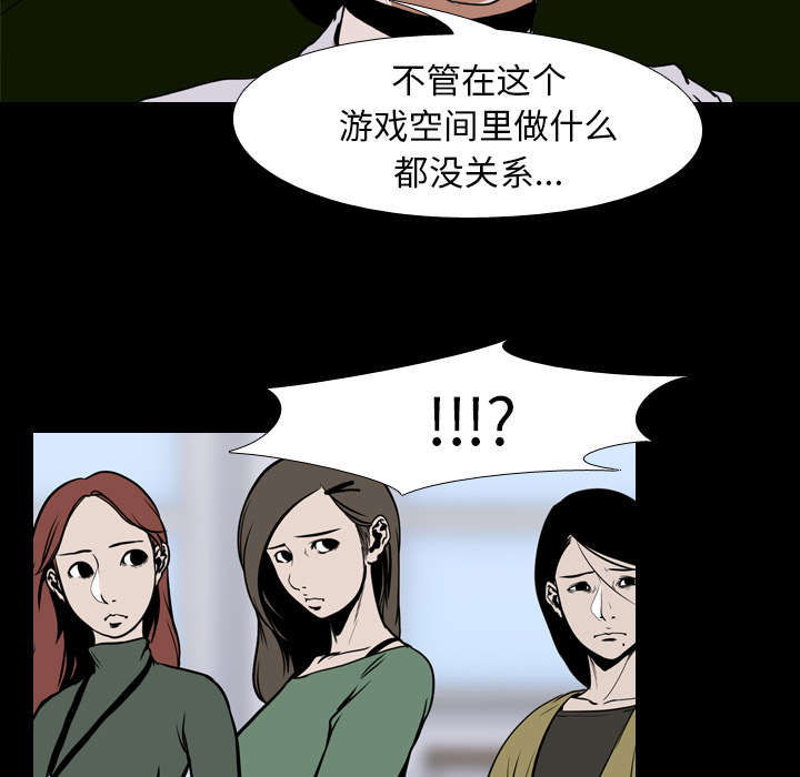 第35章：无底线31
