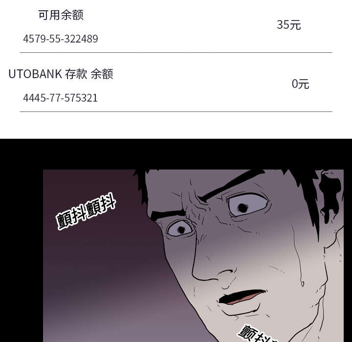 第13章：独自42