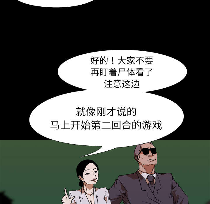 第39章：获胜者32