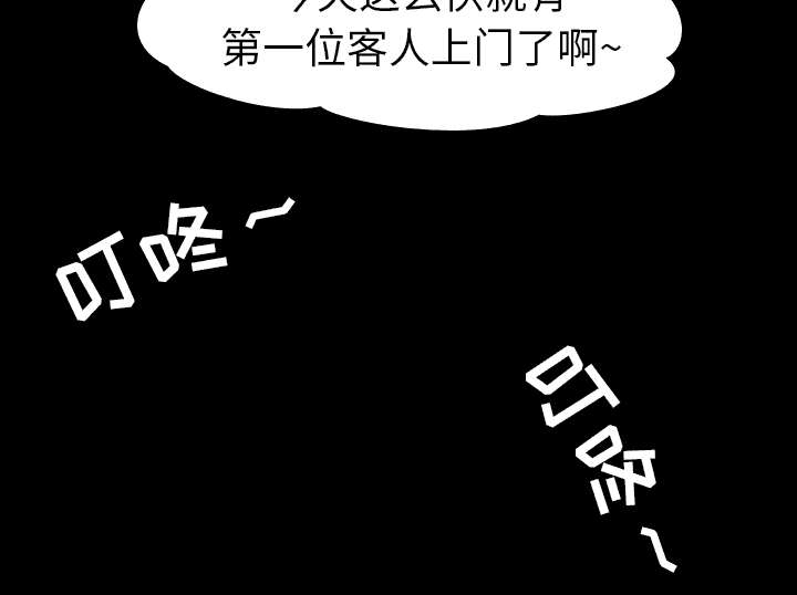 第75章：来钱快22