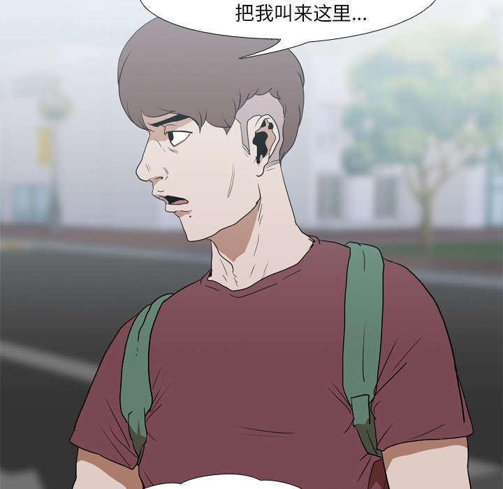 第25章：修理8