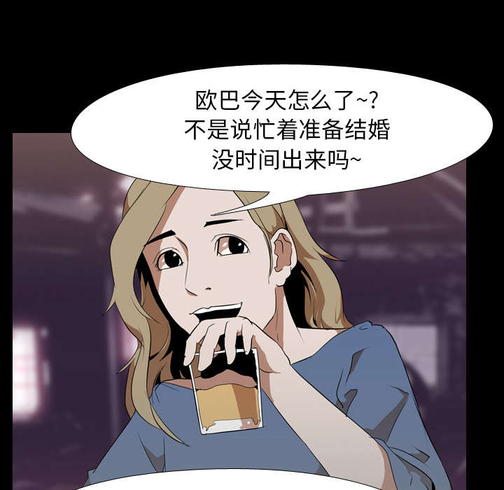 第69章：虚荣心20