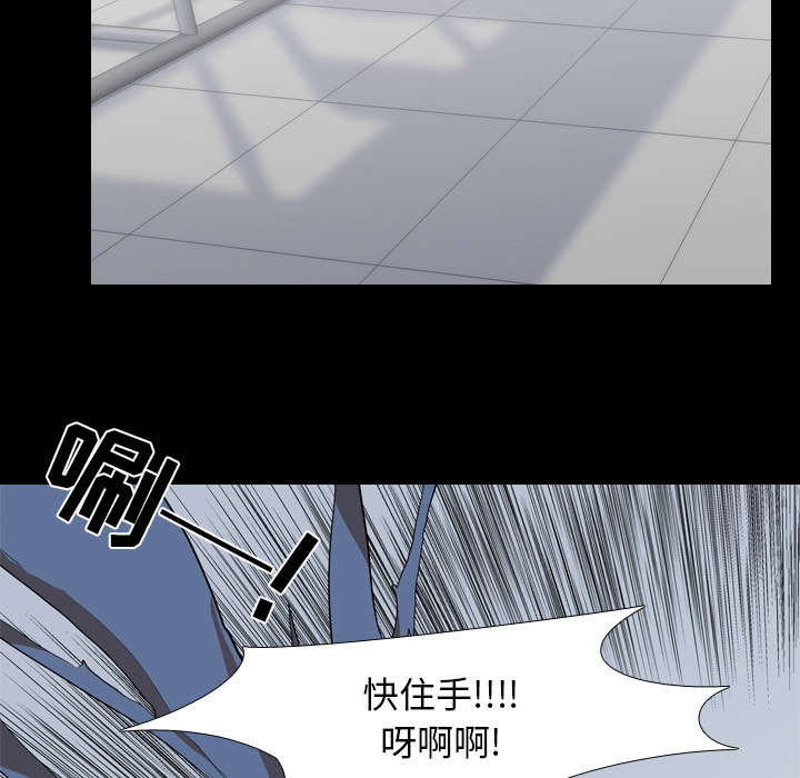 第64章：强制31