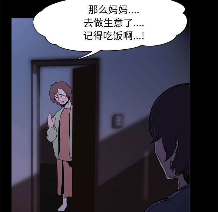 第2章：废人24