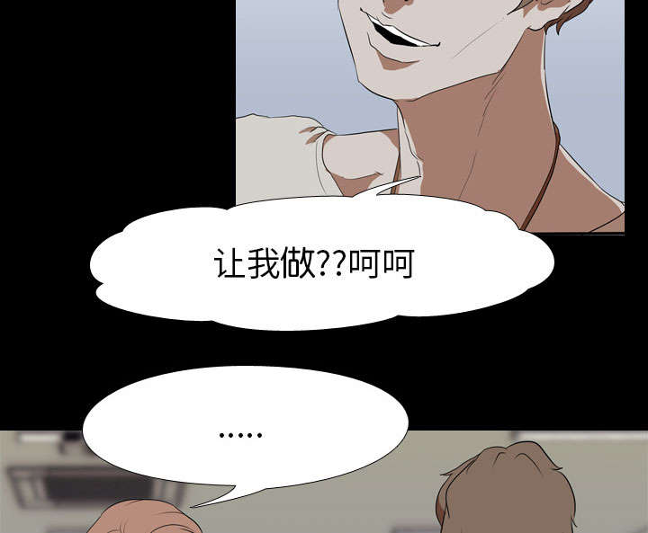 第58章：欲望10