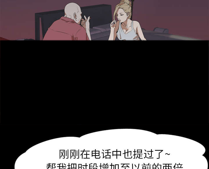 第76章：放纵2
