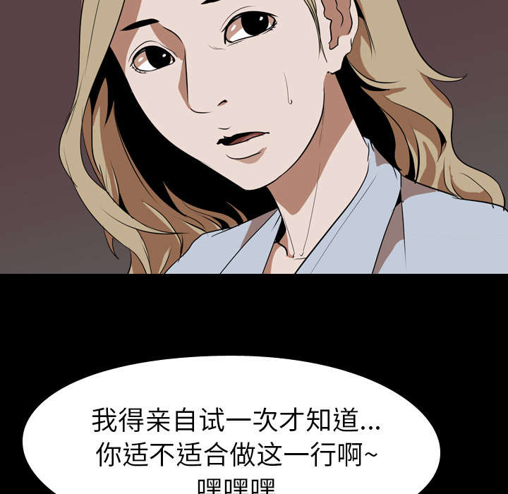 第72章：面试16