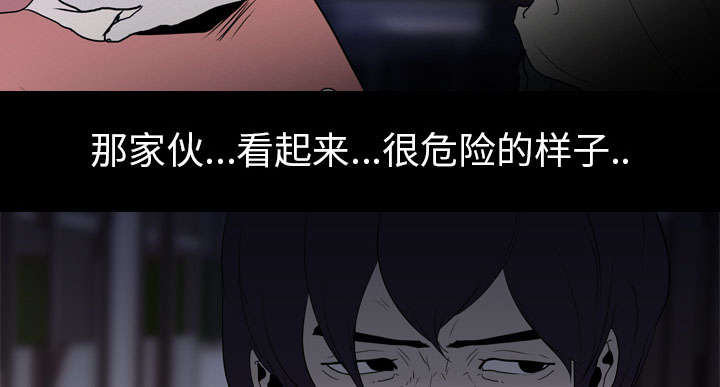 第15章：找到28
