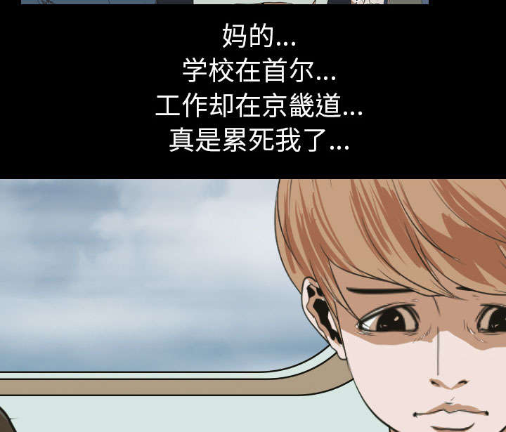 第20章：刘智敏3