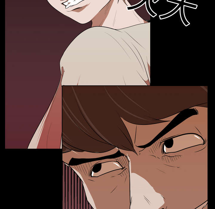 第23章：威胁4