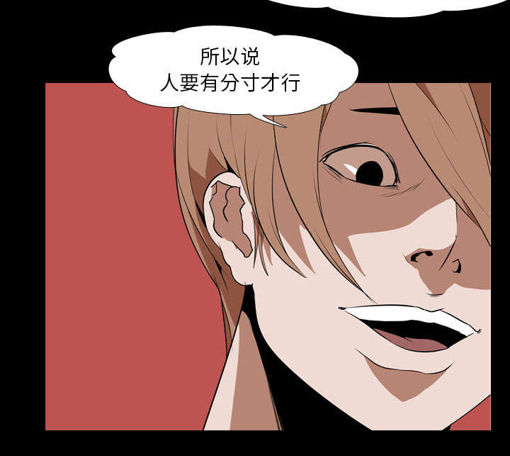第61章：怨恨12