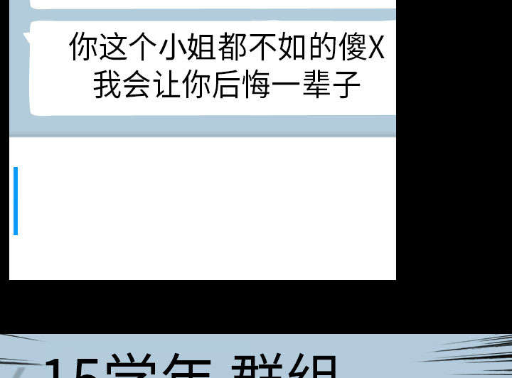 第8章：出轨43