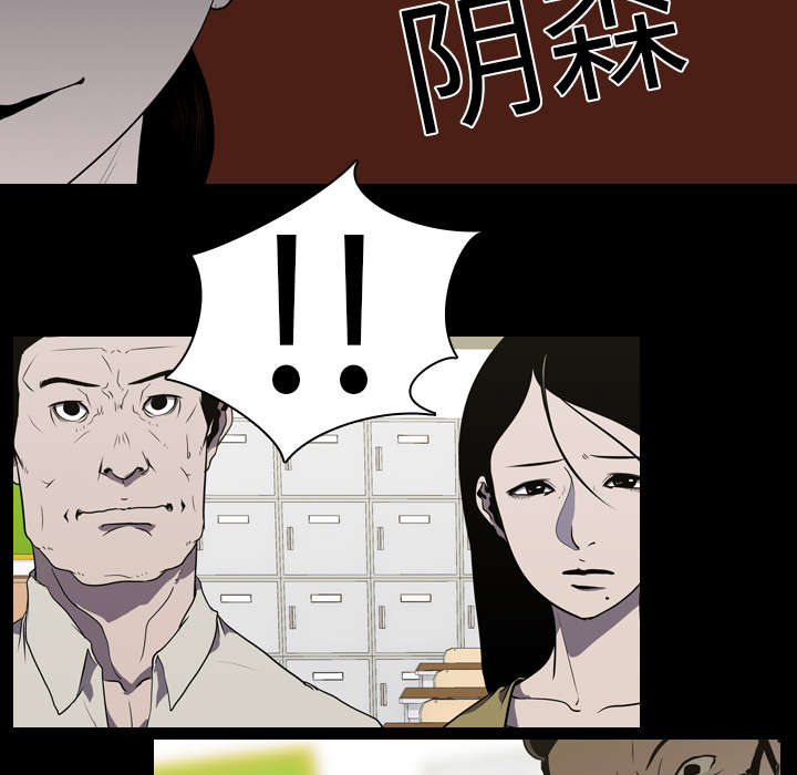 第17章：惩罚36
