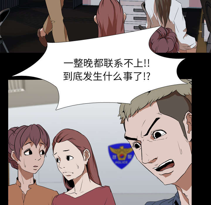 第51章：隔阂1