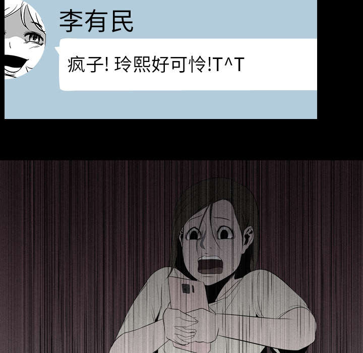 第9章：绝望6