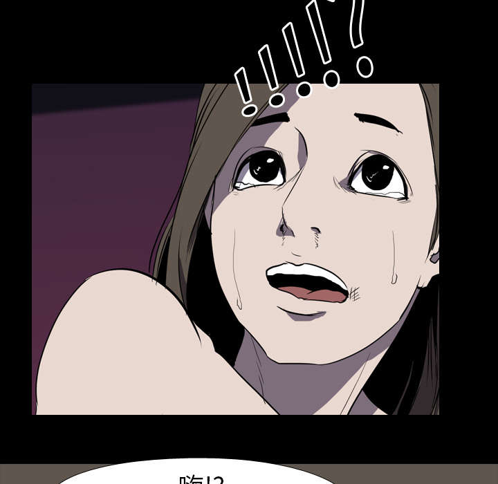 第49章：绑架40
