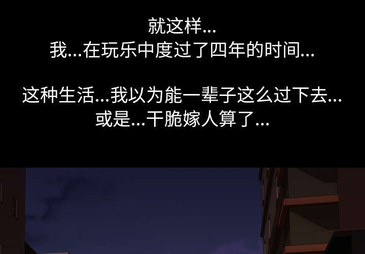 第67章：嫉妒0