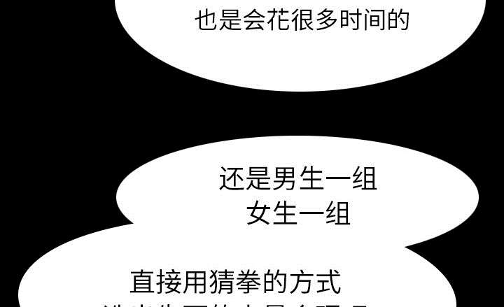 第10章：猜拳20