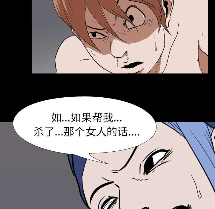 第34章：求助17