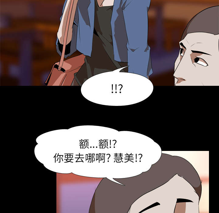 第67章：嫉妒36
