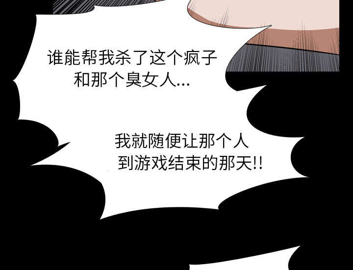 第35章：无底线11