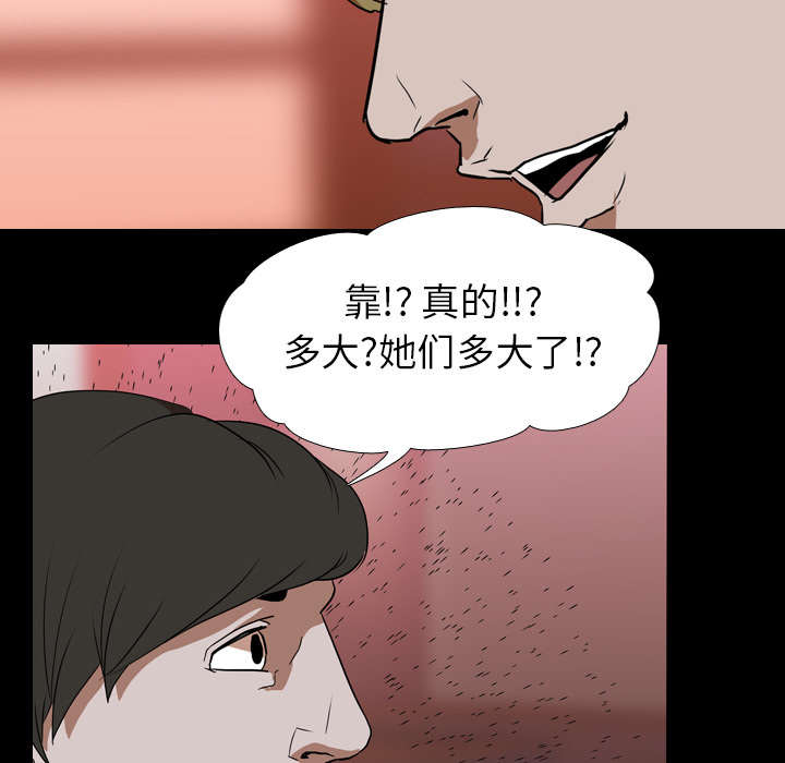 第67章：嫉妒9