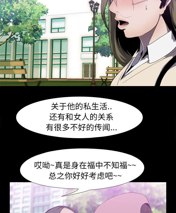 第5章：逃跑38