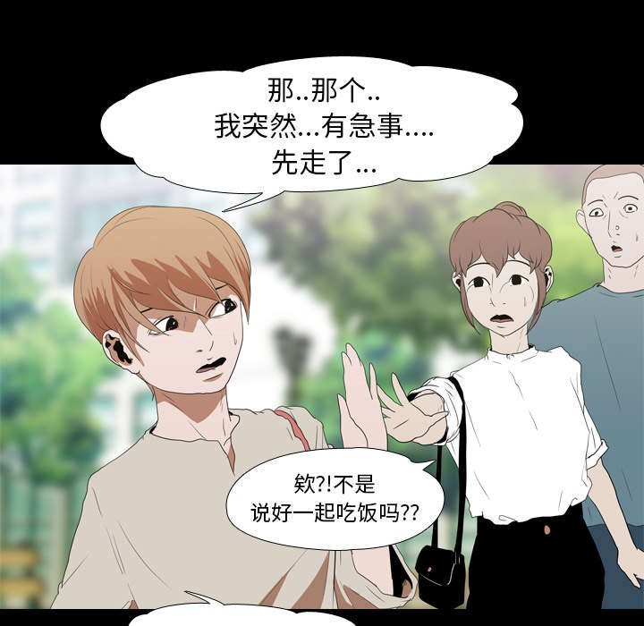 第22章：赴约18