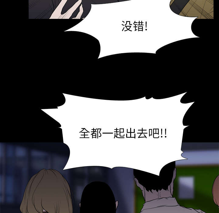第14章：相遇9
