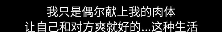 第66章：喜欢的生活41