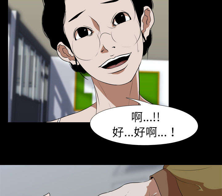 第56章：交换36