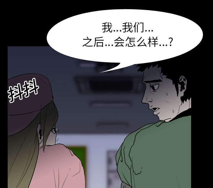 第14章：相遇52