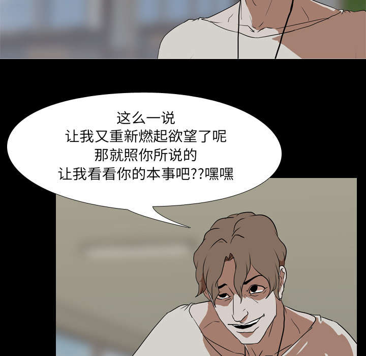 第58章：欲望36