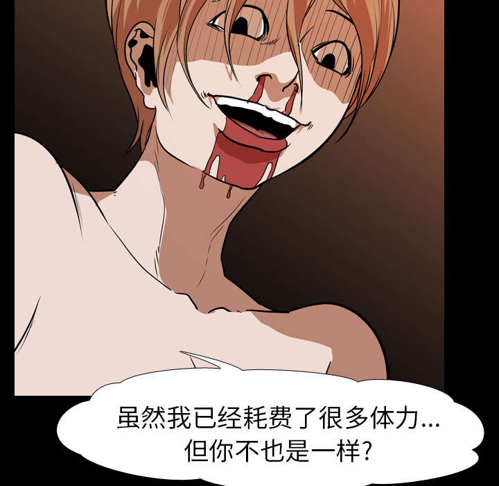 第39章：获胜者5