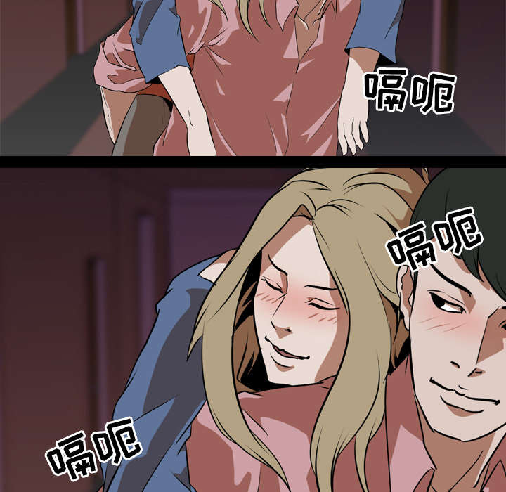第69章：虚荣心39