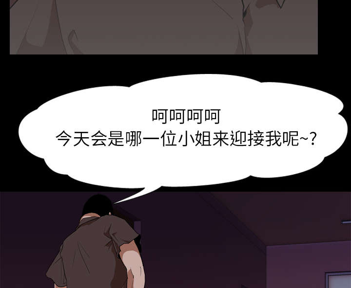 第73章：工作18