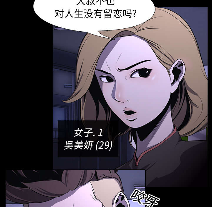 第4章：游戏开始36