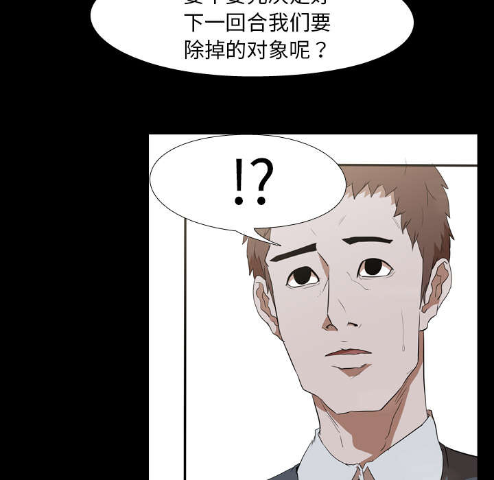 第54章：目标3