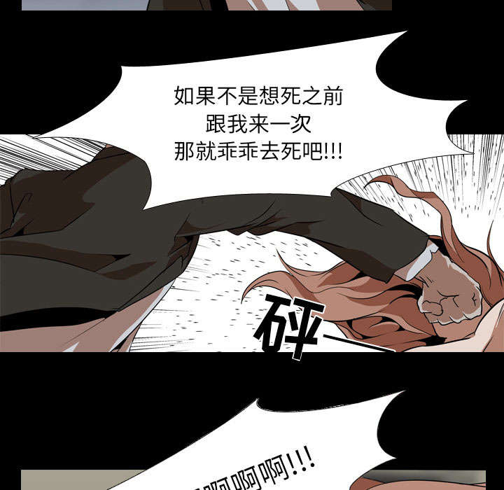 第60章：拼命35