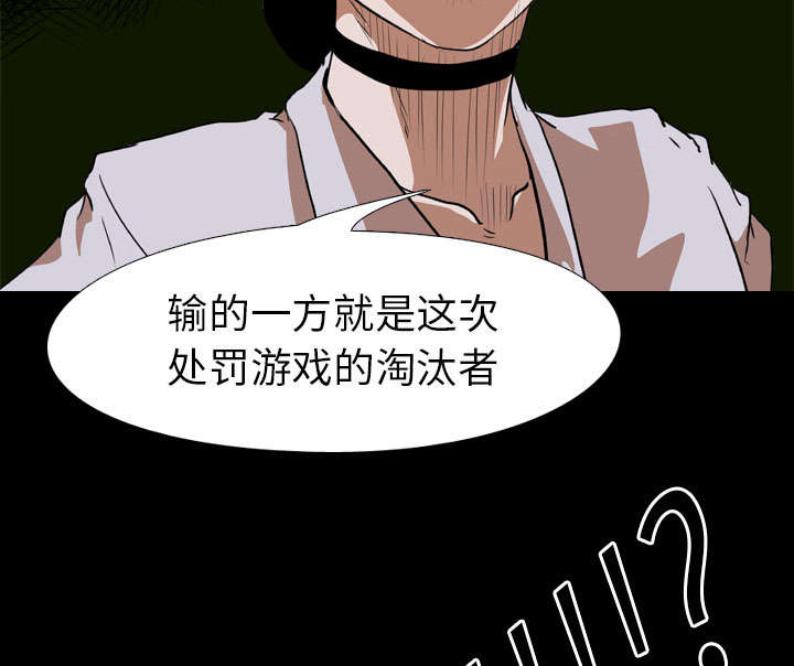 第32章：第一回合结束25