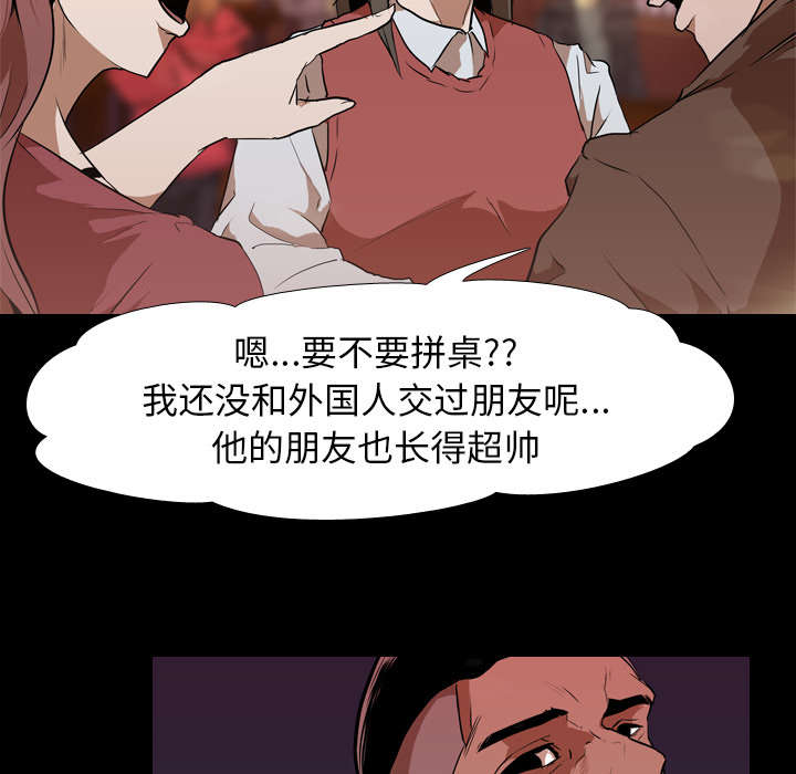 第46章：搭讪27