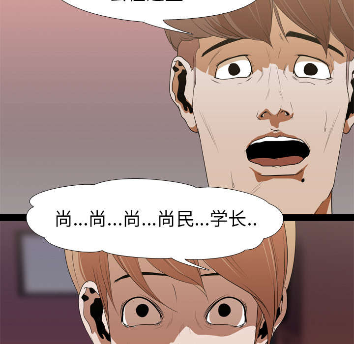 第20章：刘智敏41