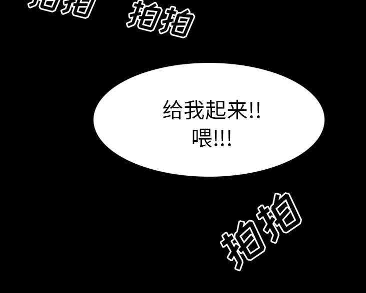 第49章：绑架32