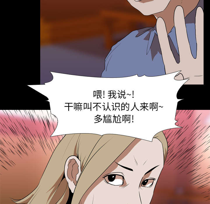 第67章：嫉妒11