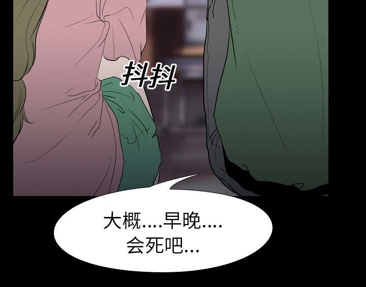 第14章：相遇53