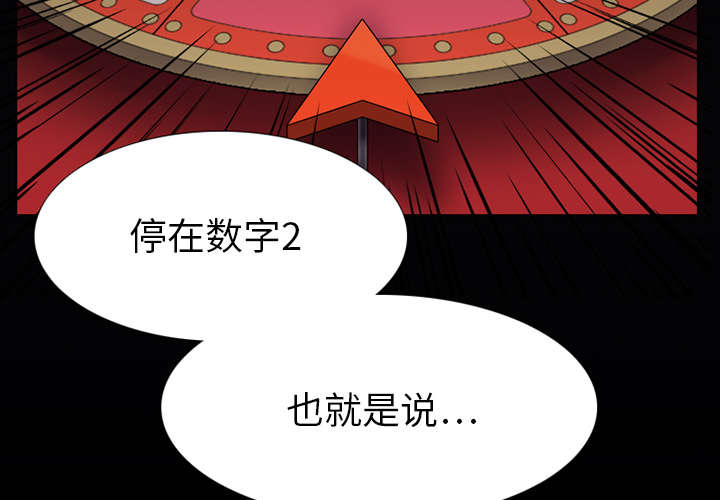 第1章：游戏1